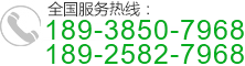 189-3850-7968