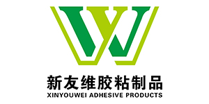 新友維膠粘制品
